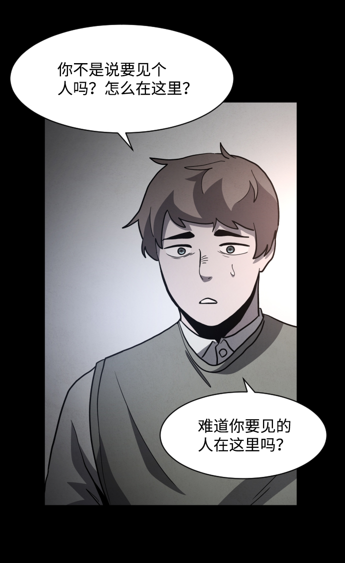 第50话92