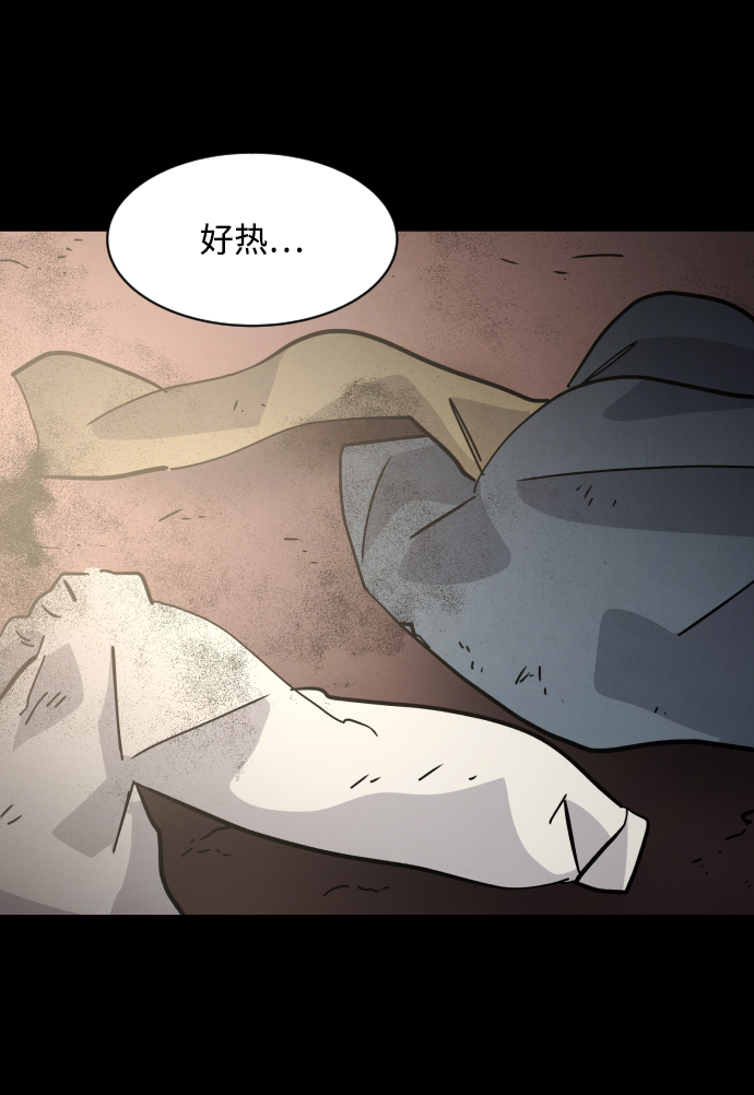第51话2