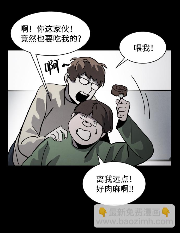 最终话108