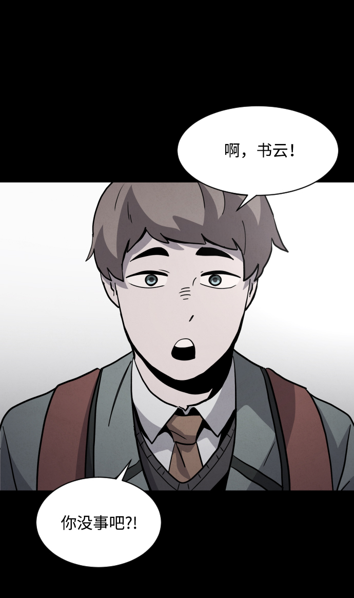 最终话11