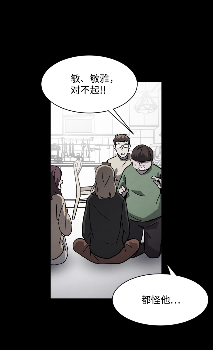 最终话113