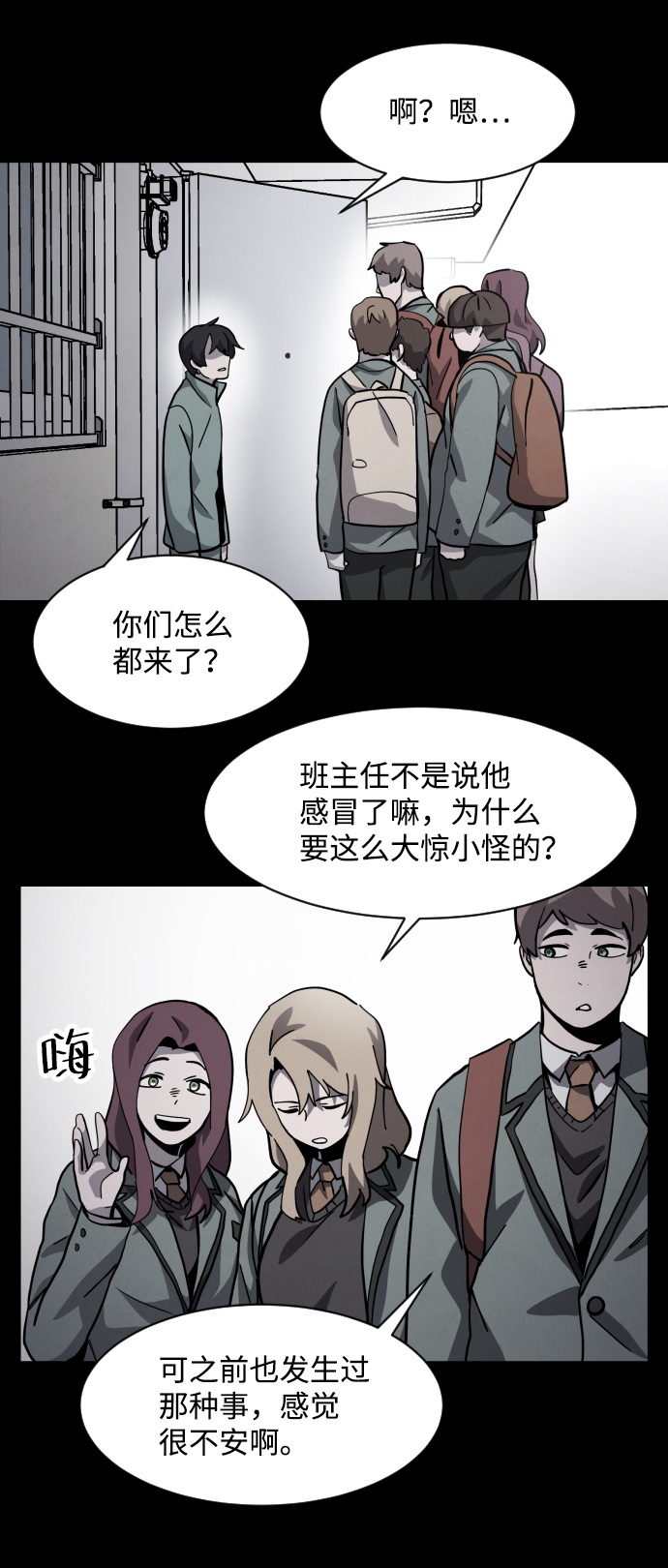 最终话12