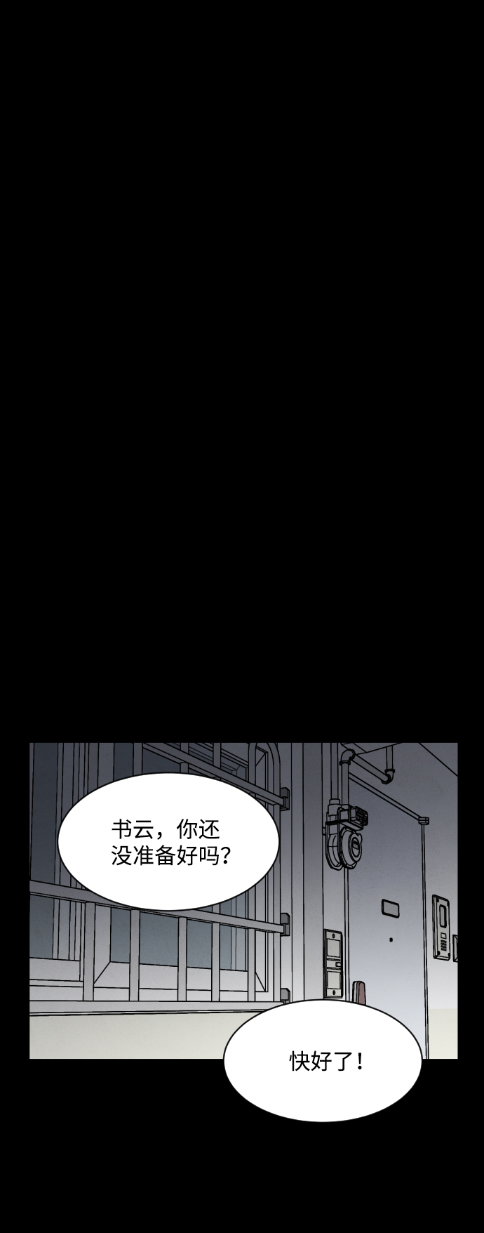 最终话124