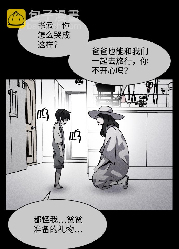 最终话136
