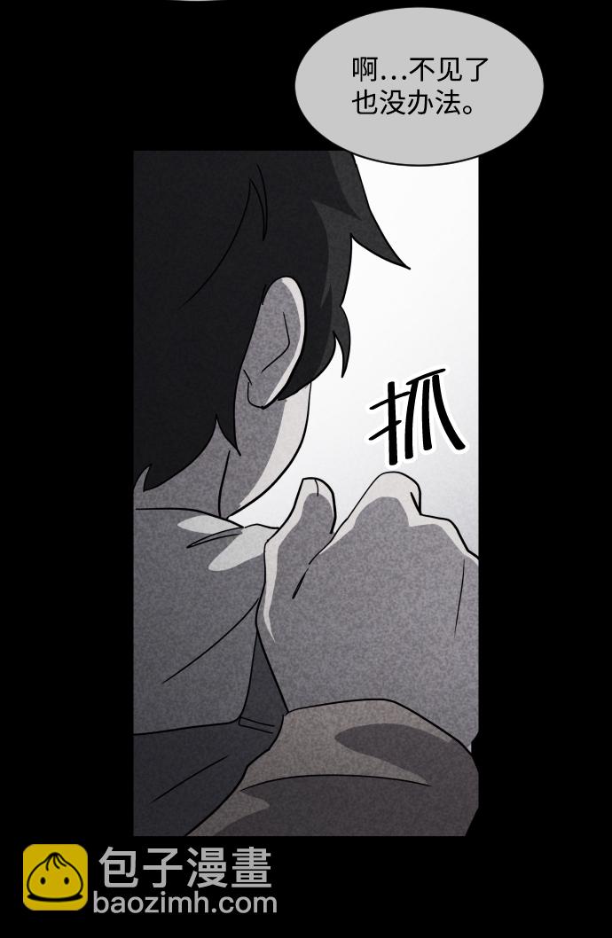 最终话137