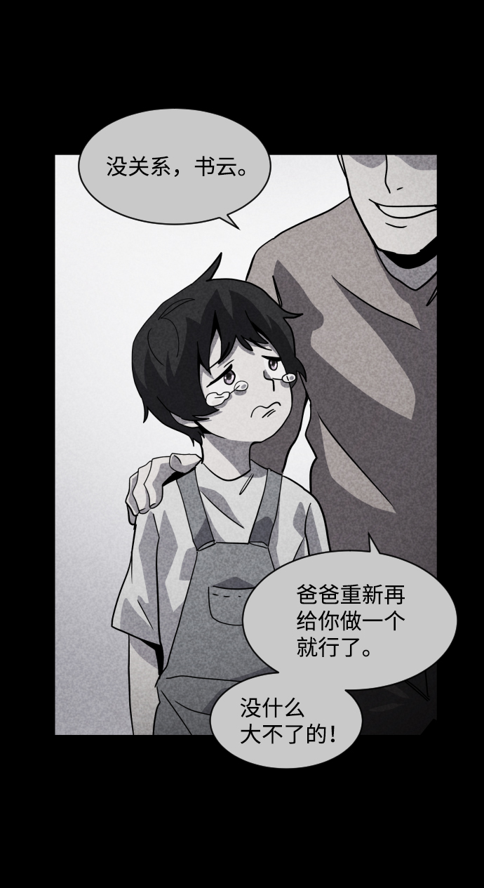 最终话138