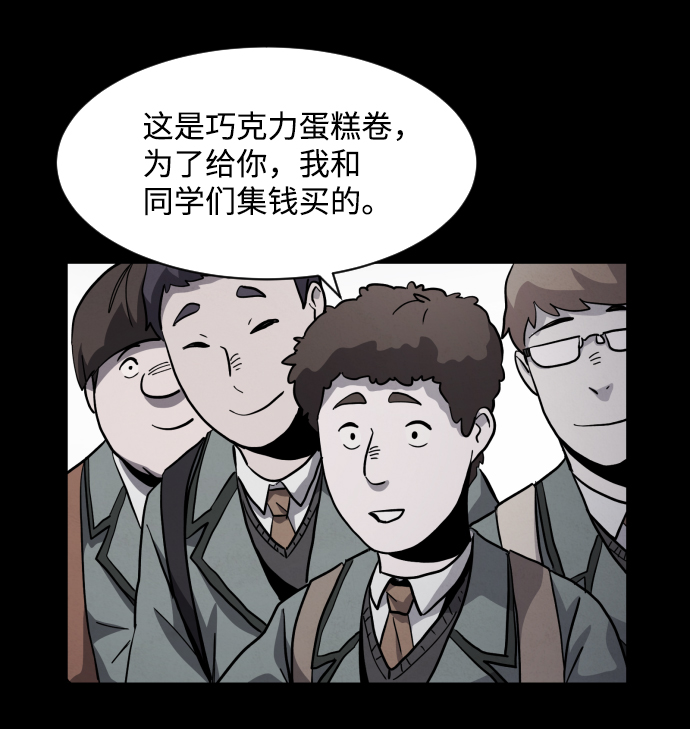 最终话14