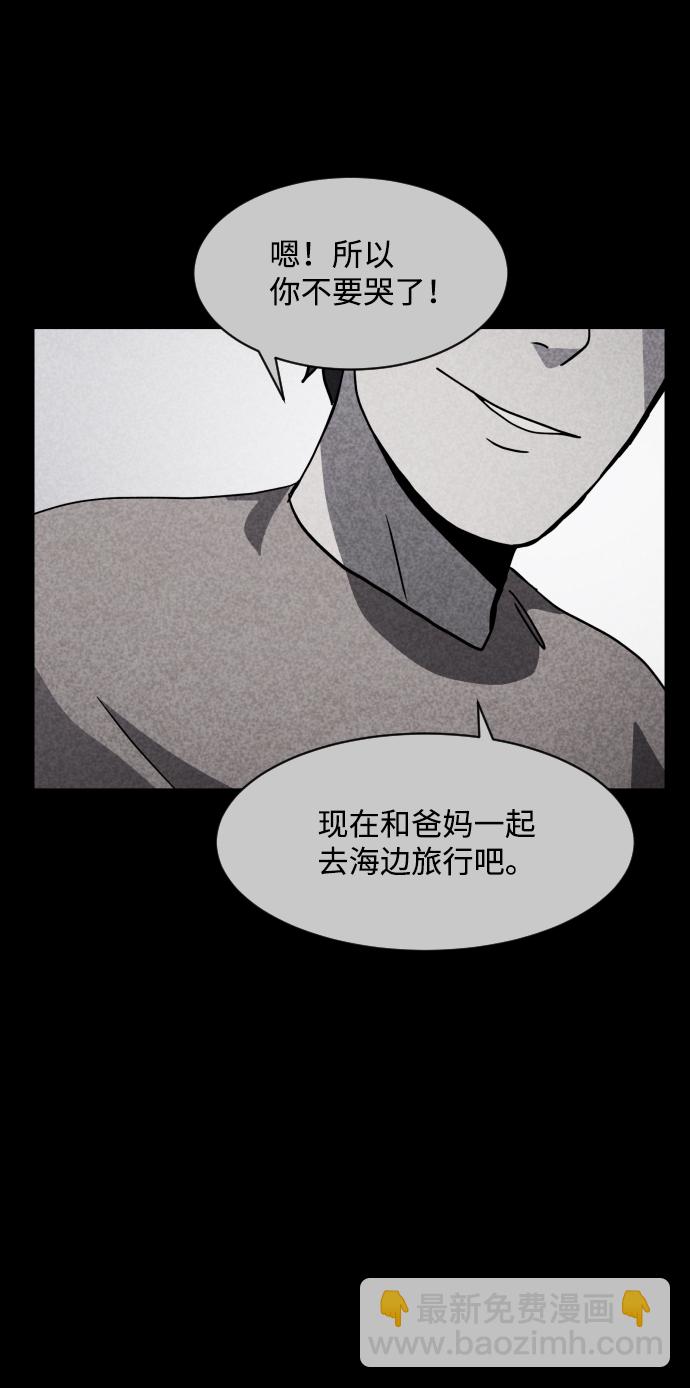 最终话140