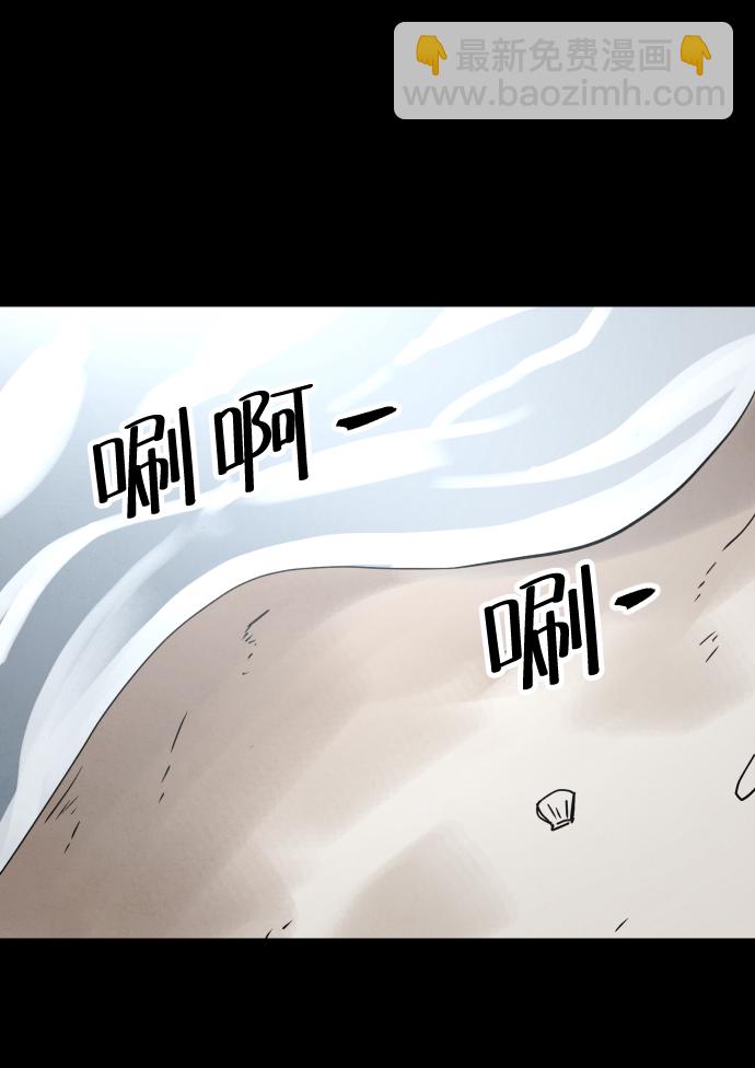 最终话143