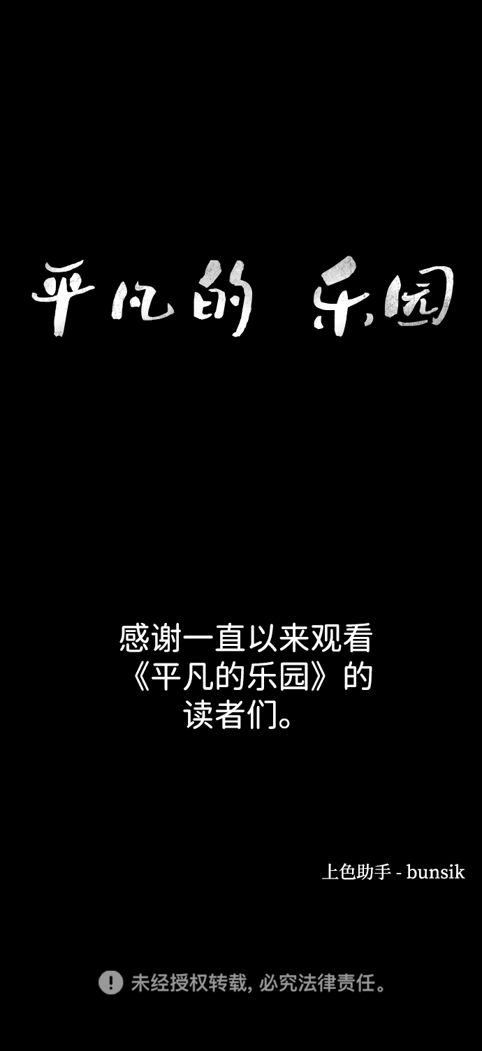 最终话148
