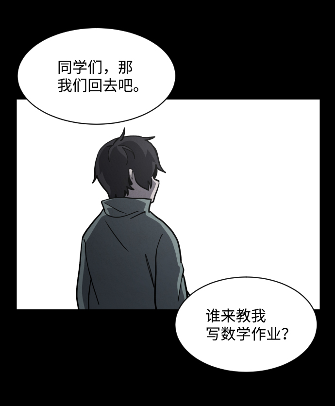 最终话16