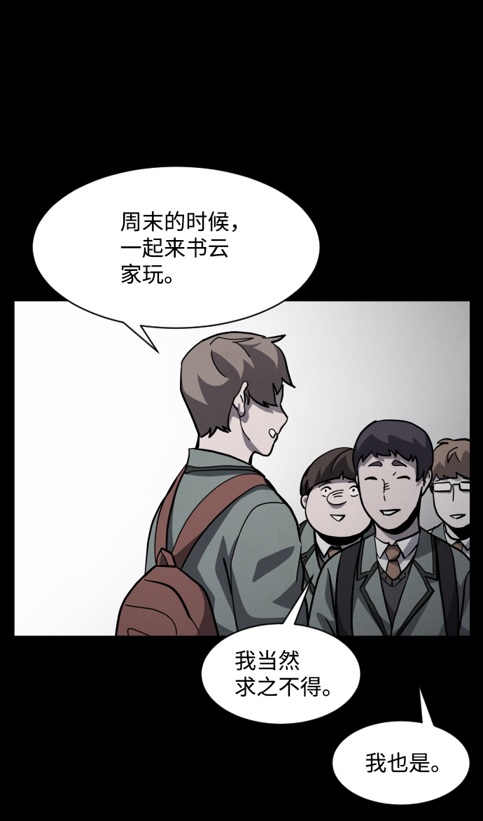 最终话24