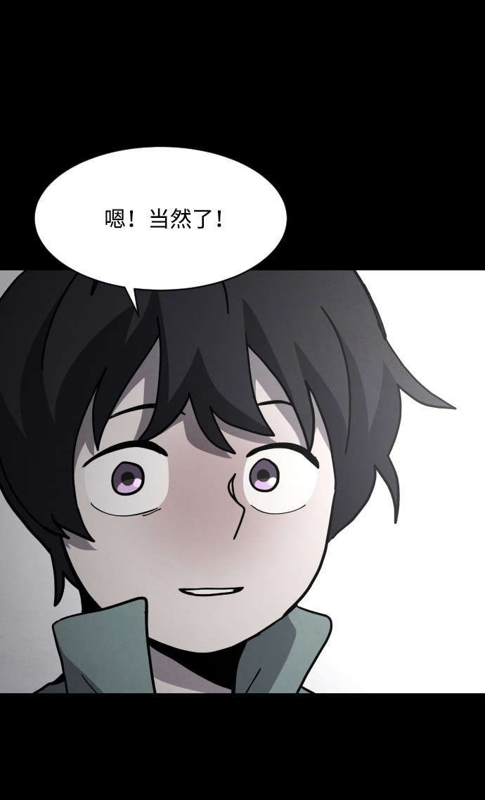 最终话28