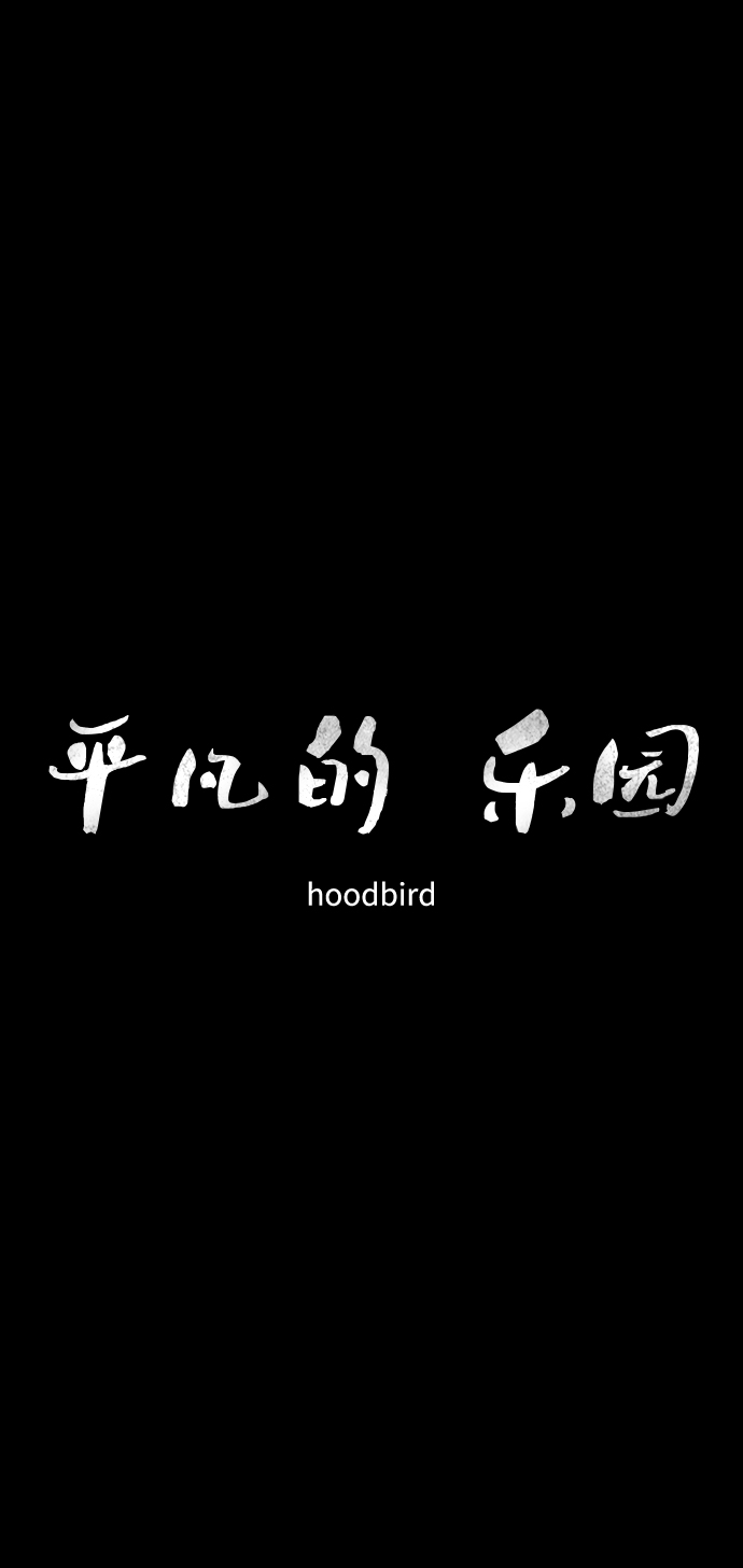 最终话29