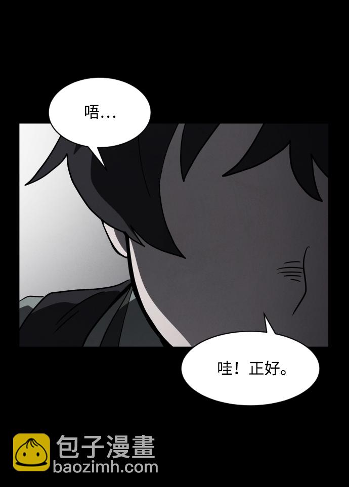 最终话31