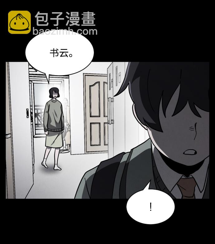 最终话33