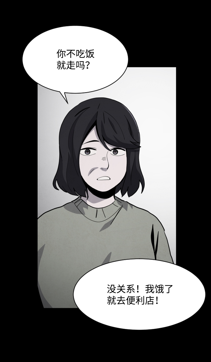 最终话34