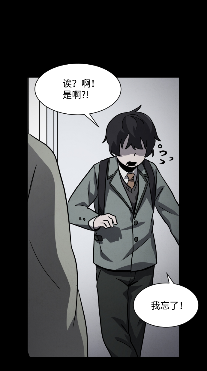 最终话50