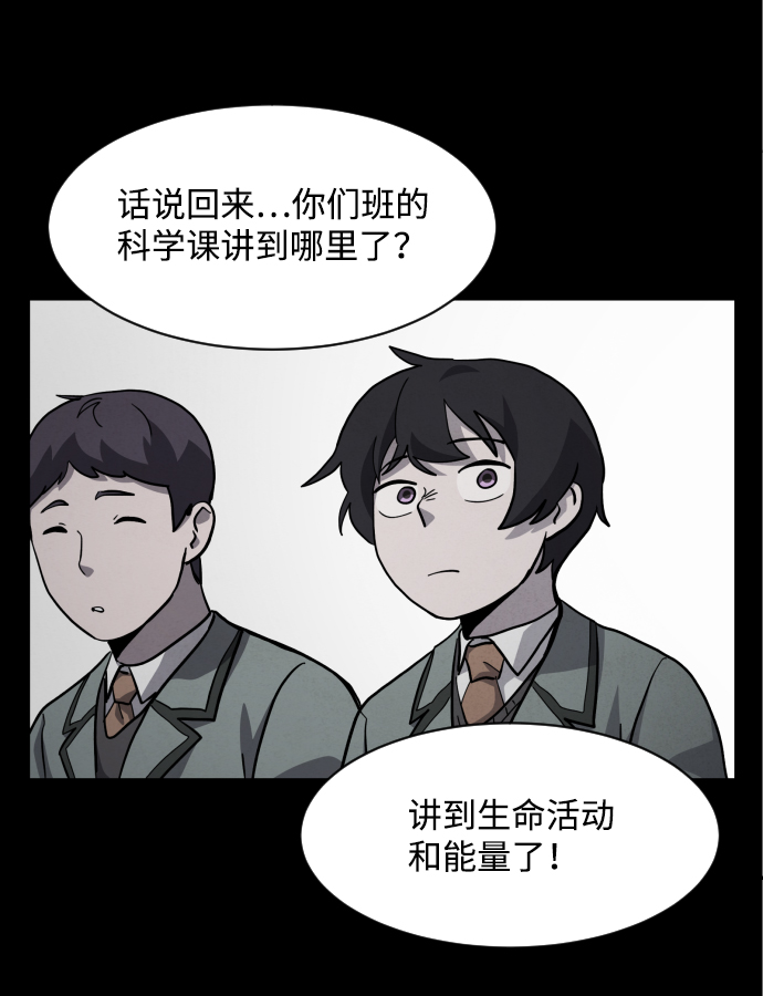 最终话57