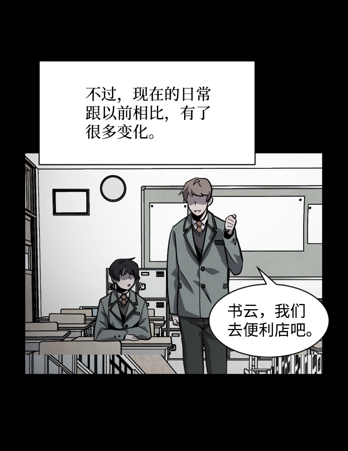 最终话59