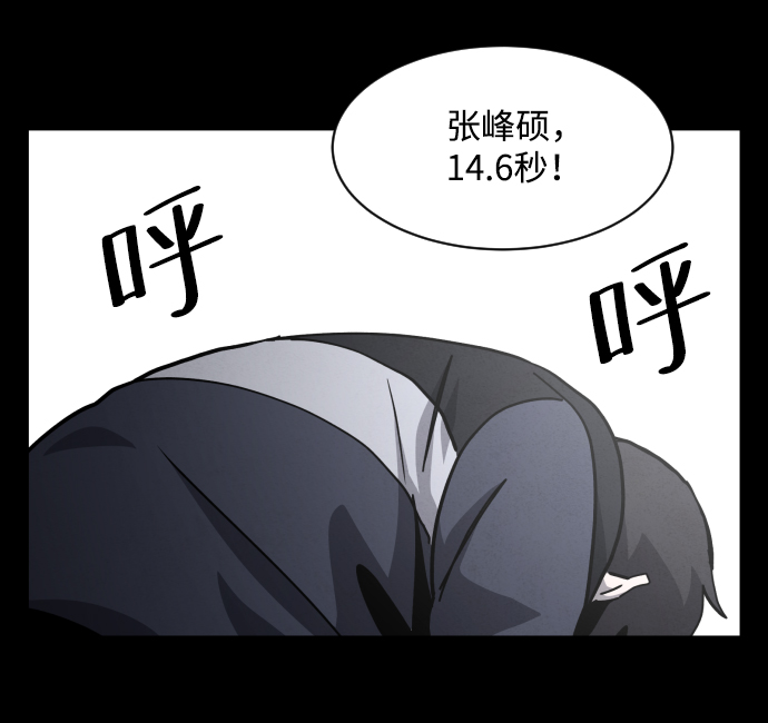 最终话65