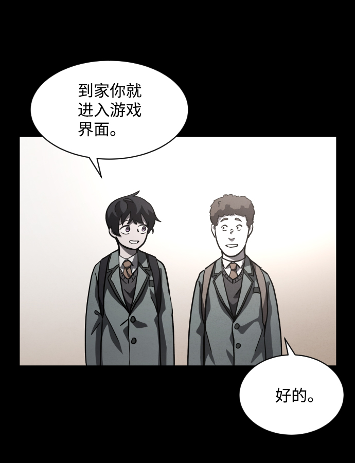 最终话68