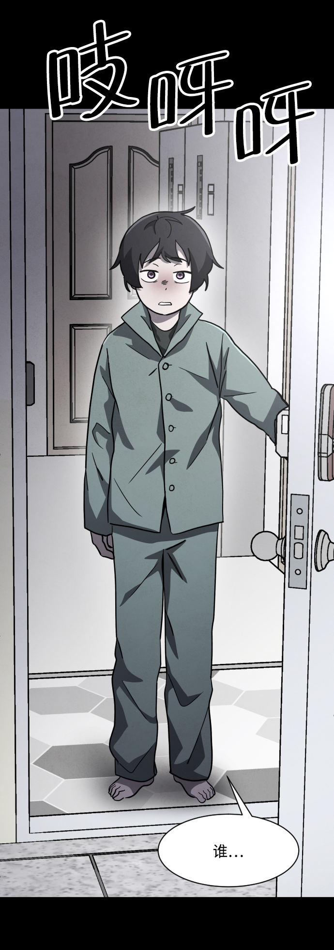 最终话7