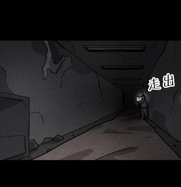 最终话77