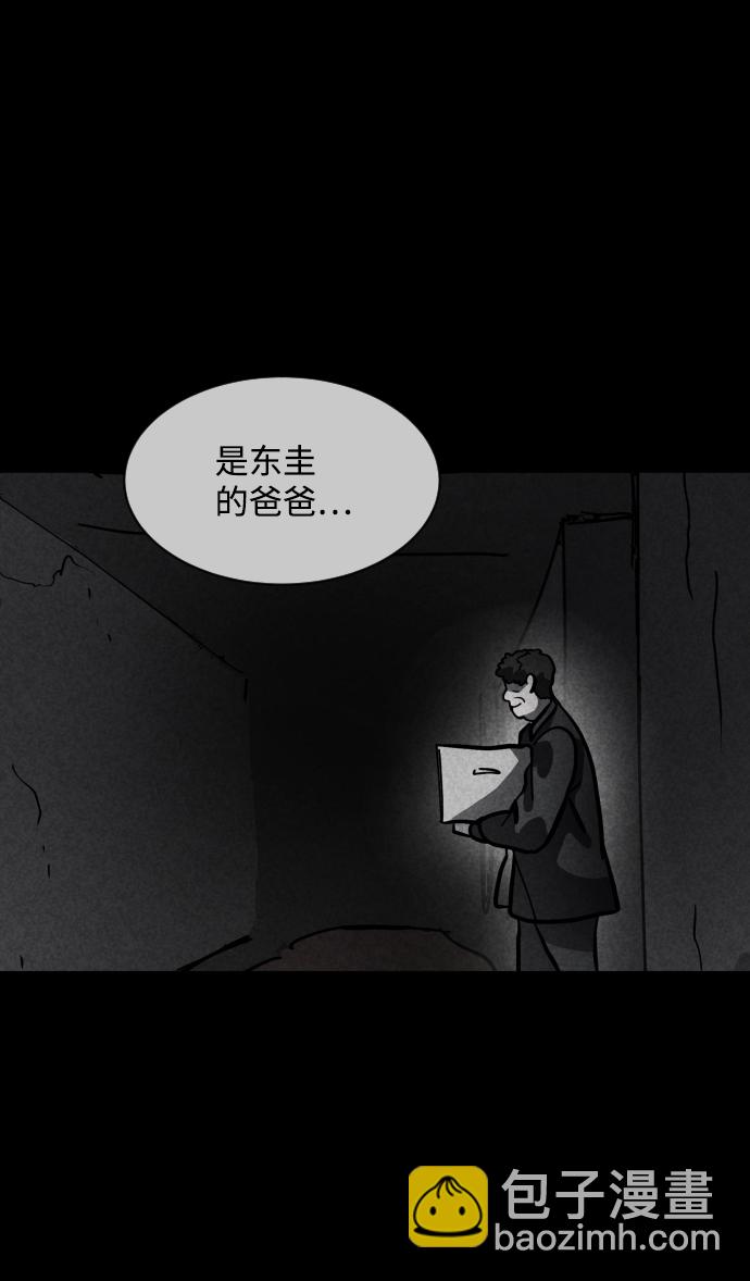 最终话78