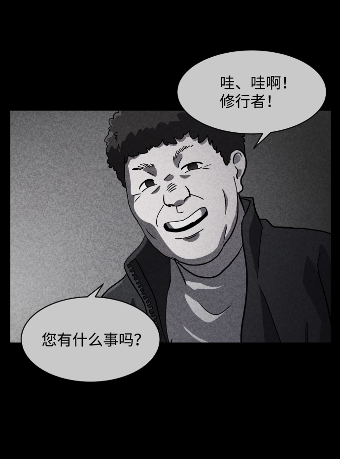 最终话80