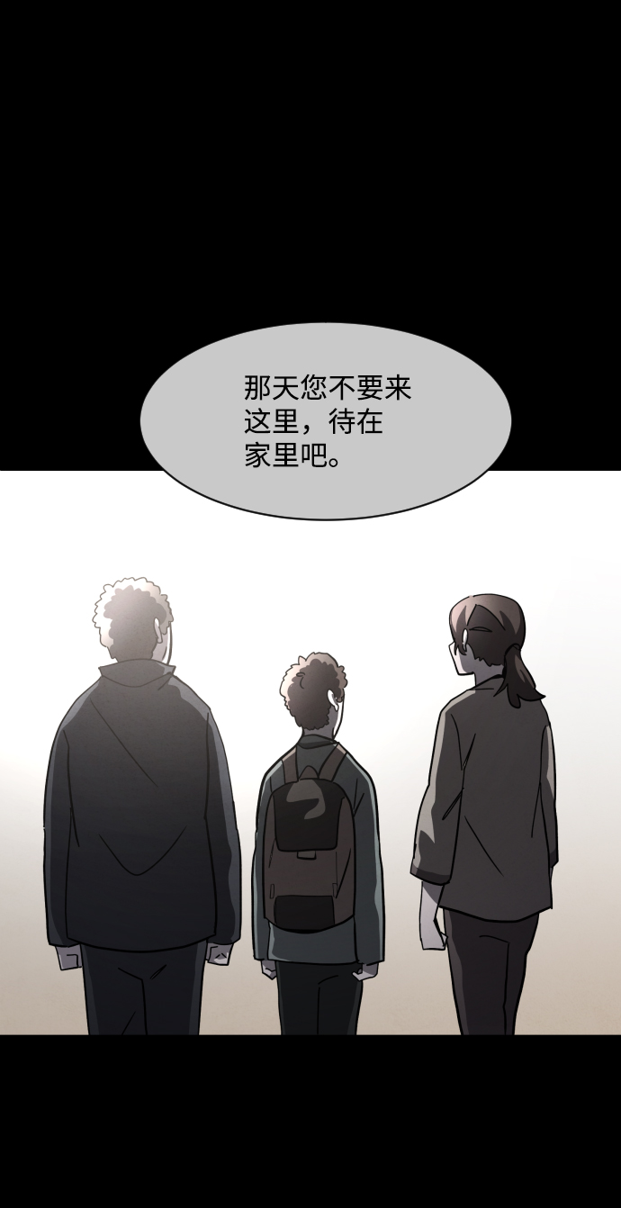 最终话82