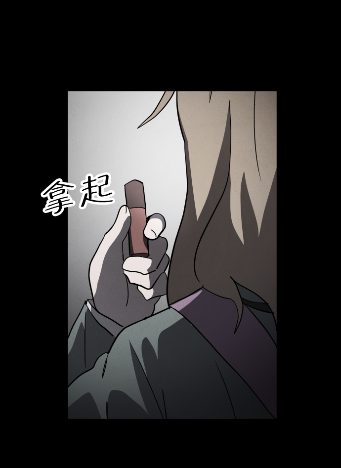 最终话88