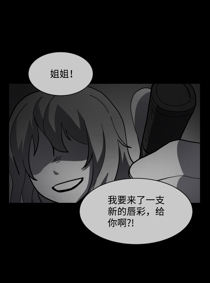 最终话89