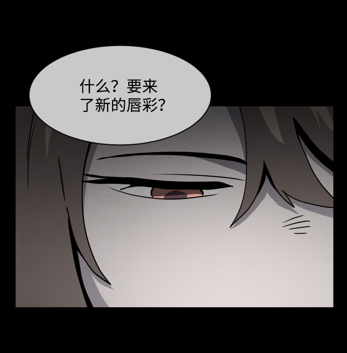最终话91
