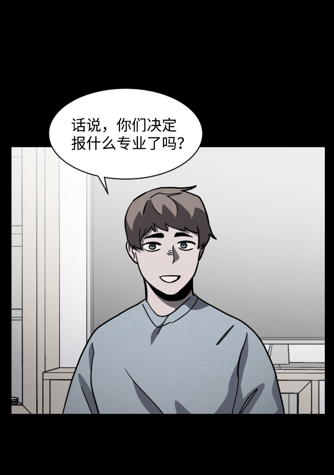 最终话96