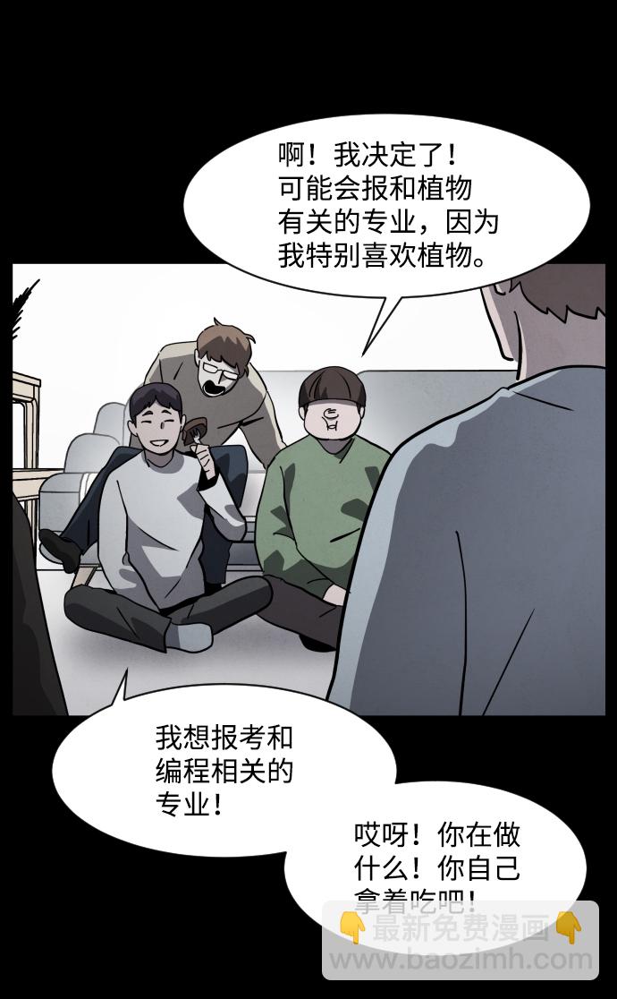 最终话97