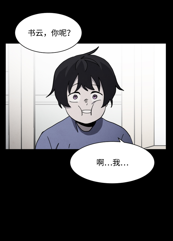 最终话99