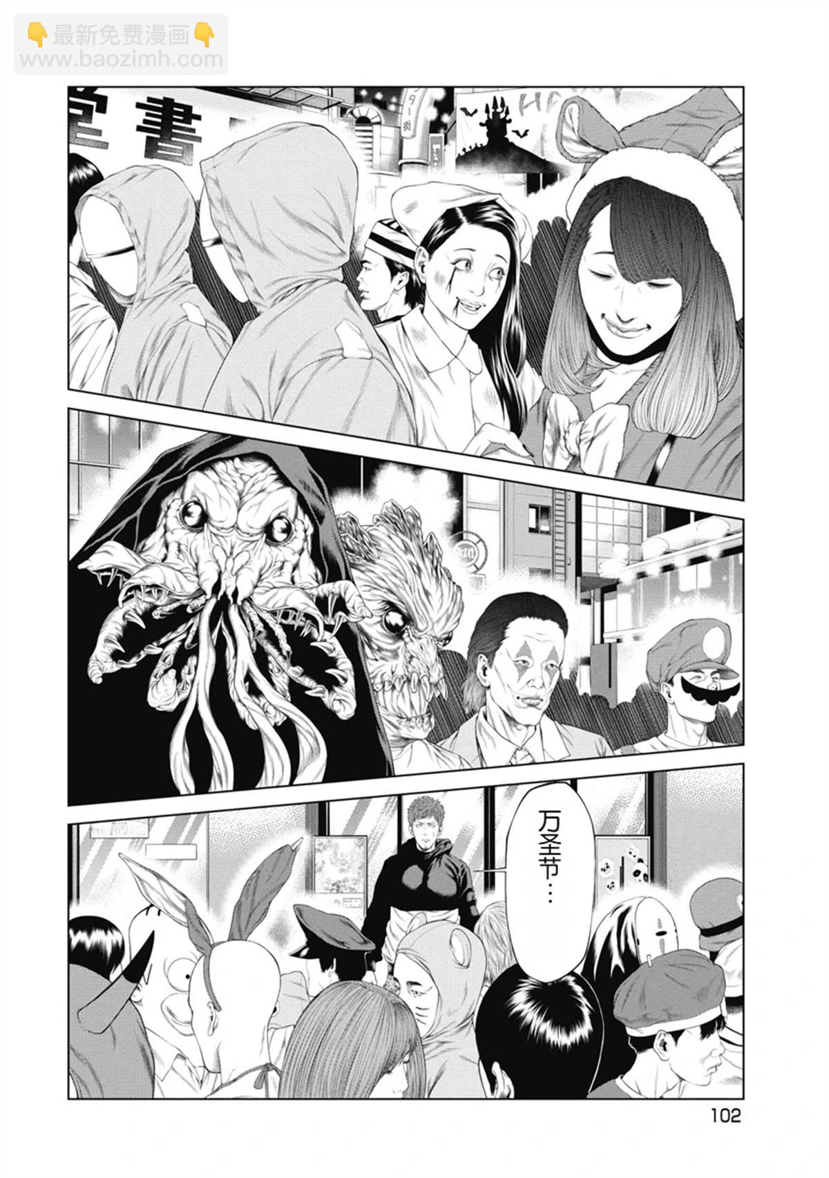 第4话11