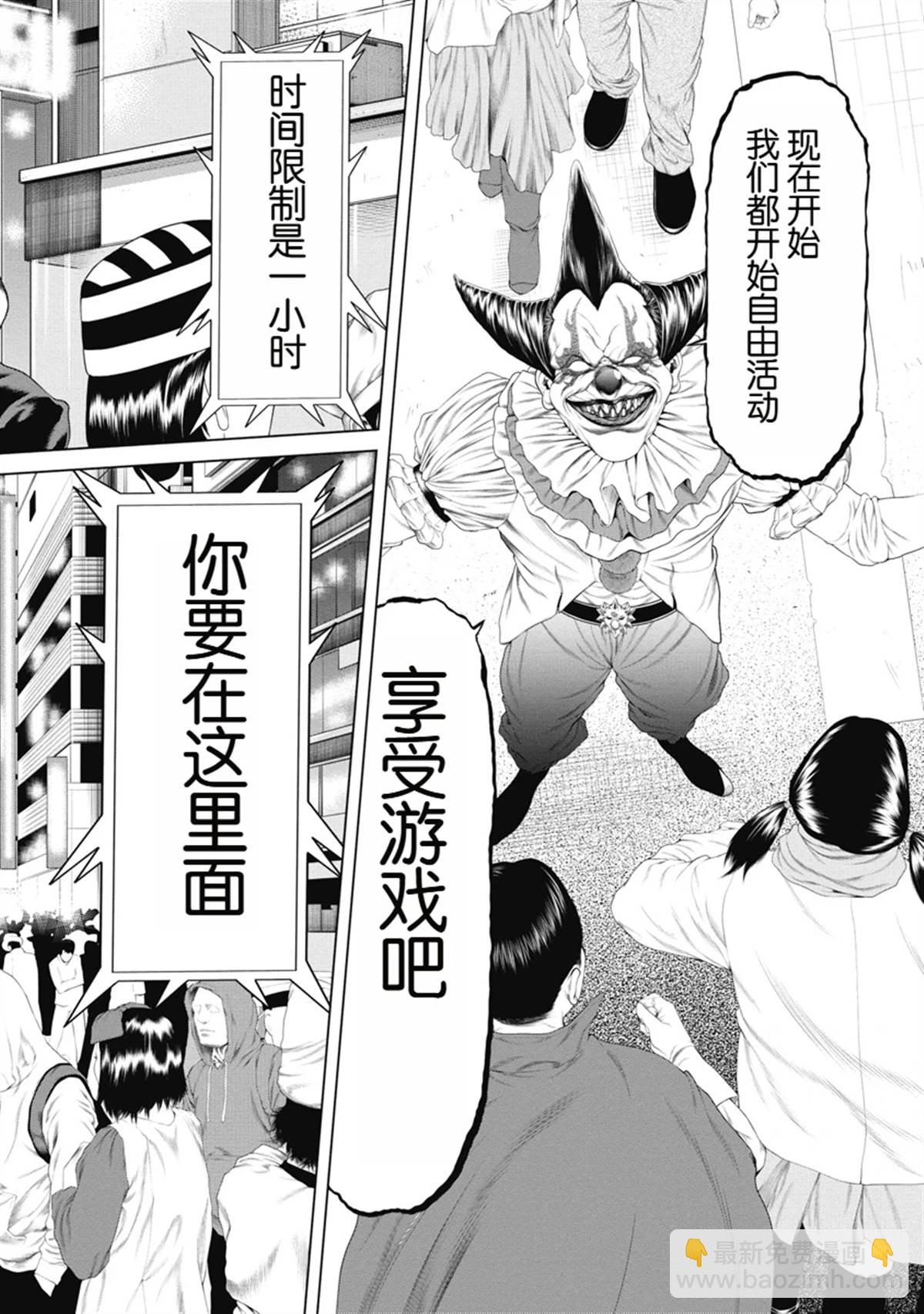 第4话13