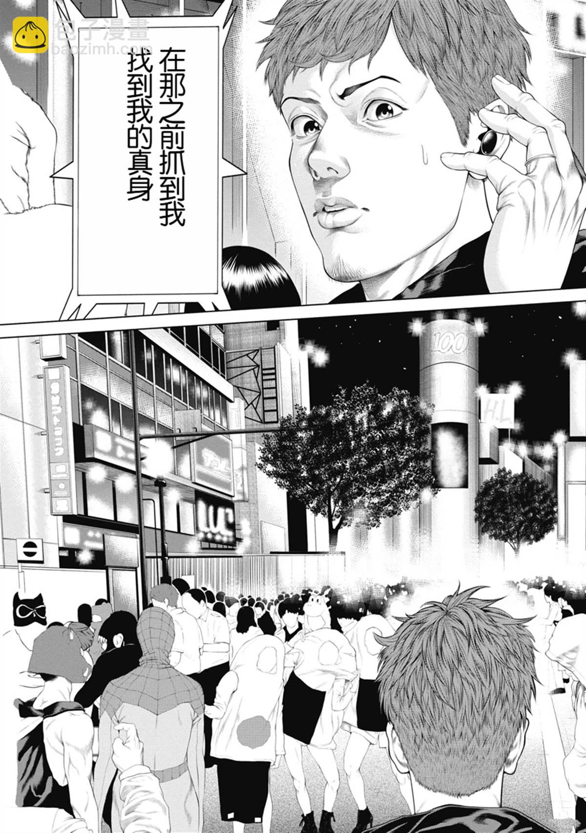 第4话14