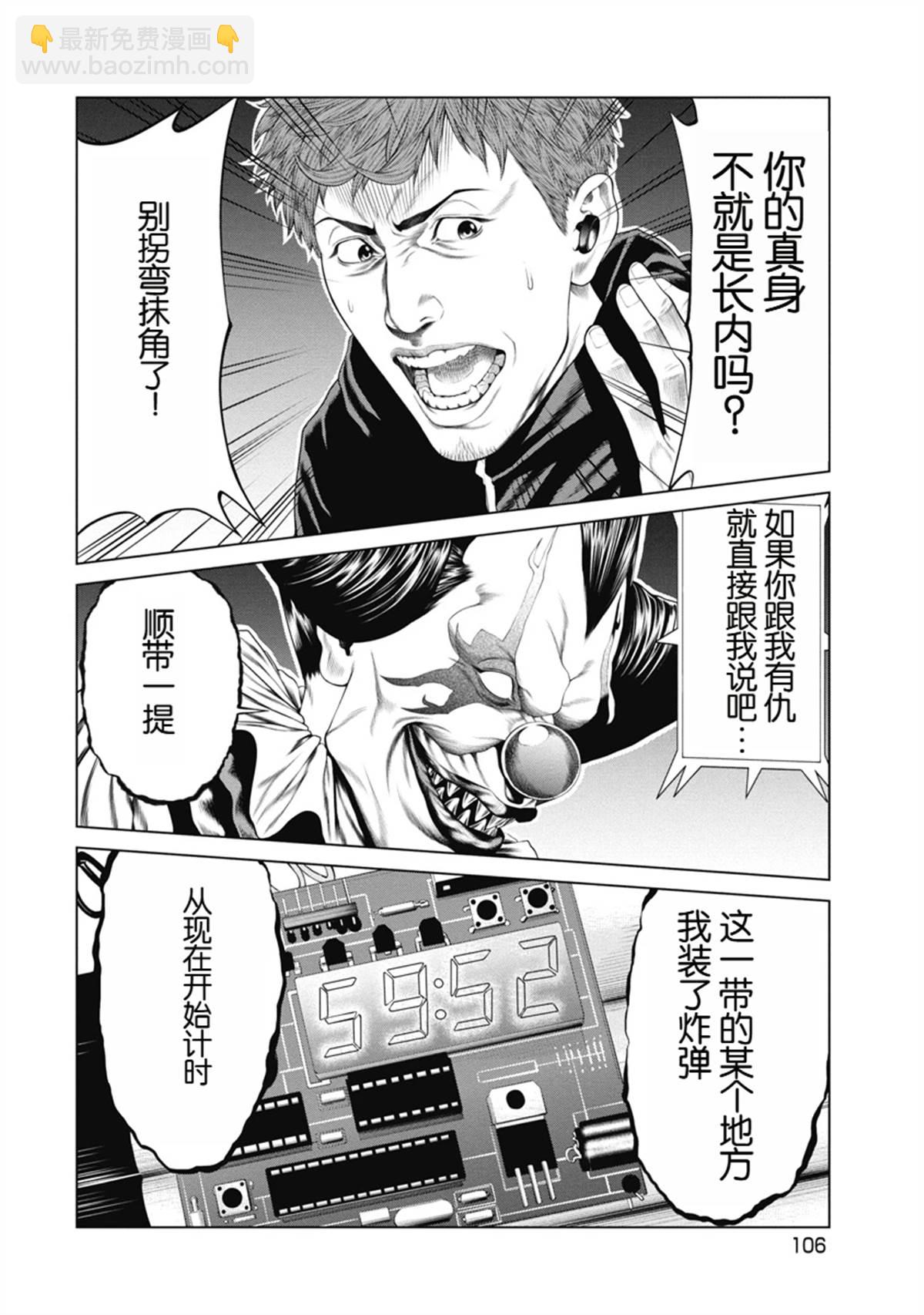 第4话15