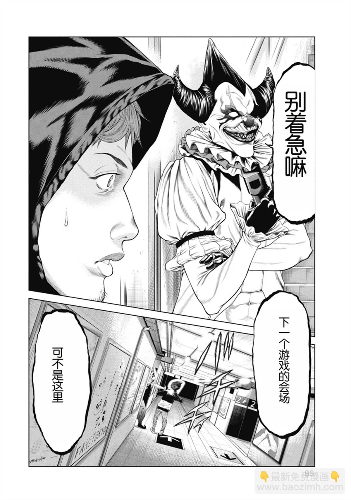 第4话5