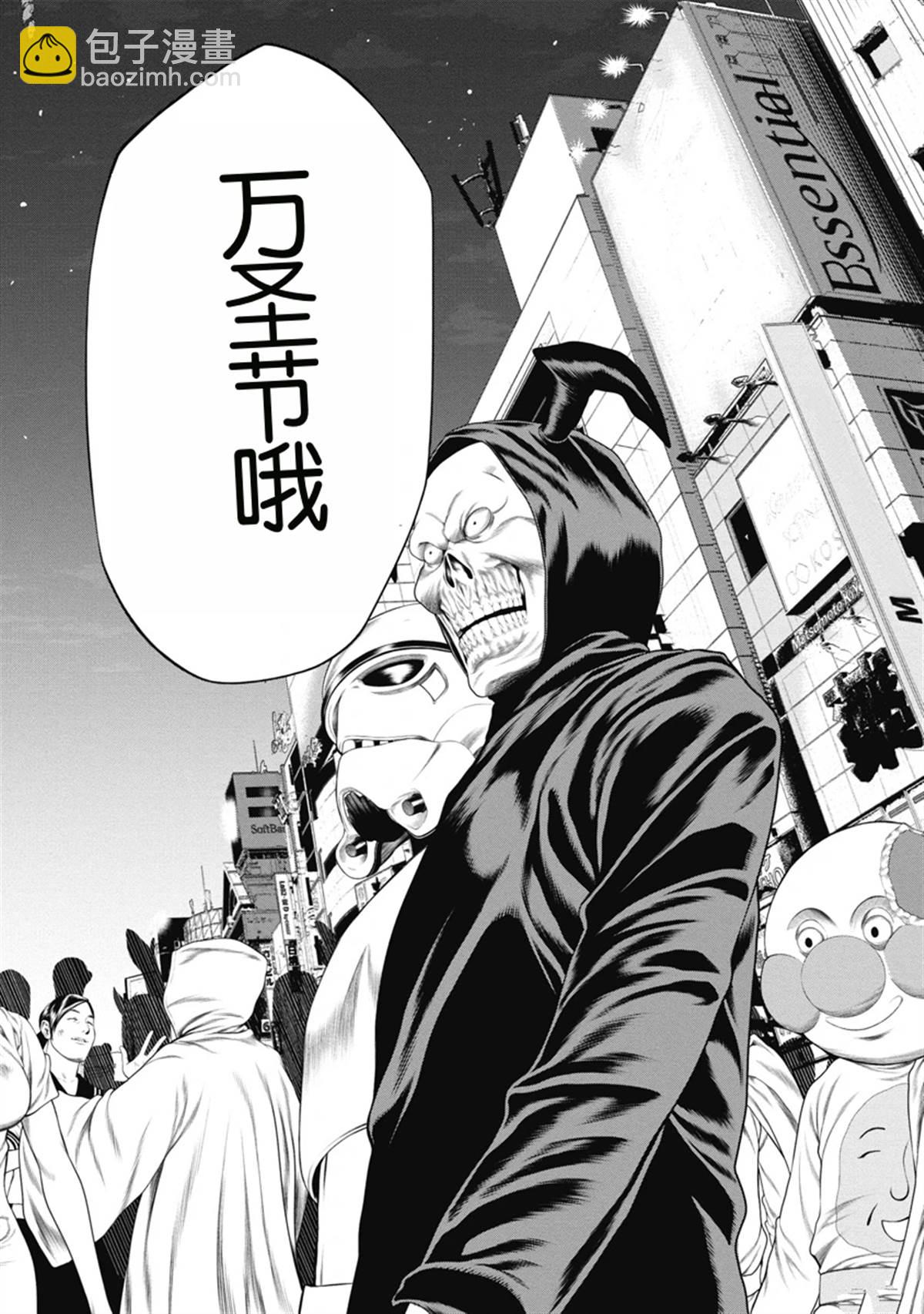 第4话9