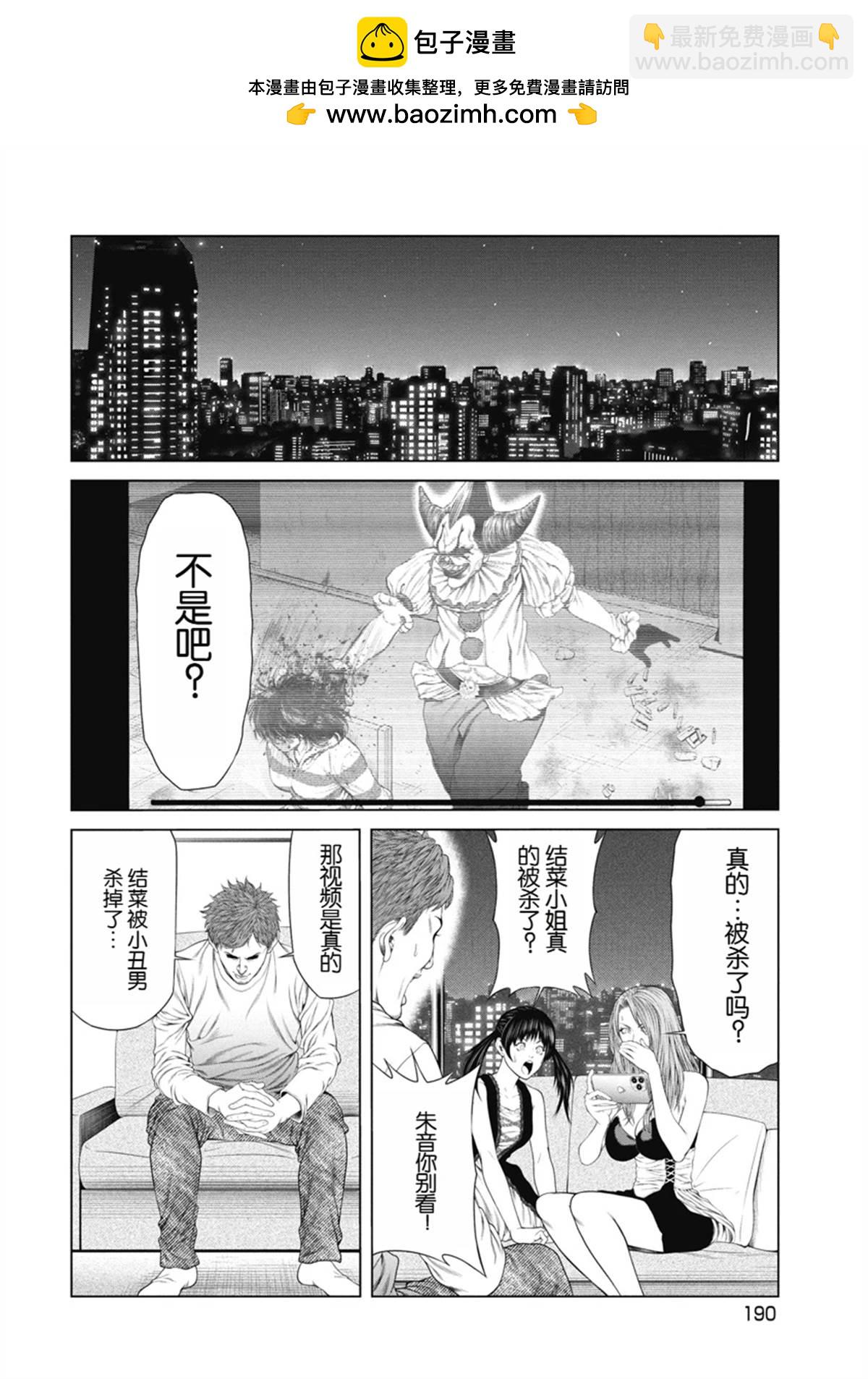第8话17