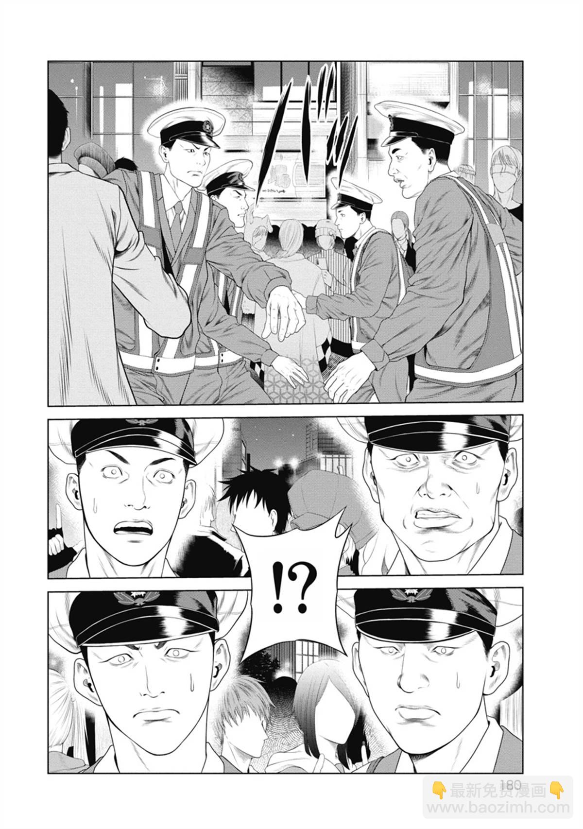 第8话7