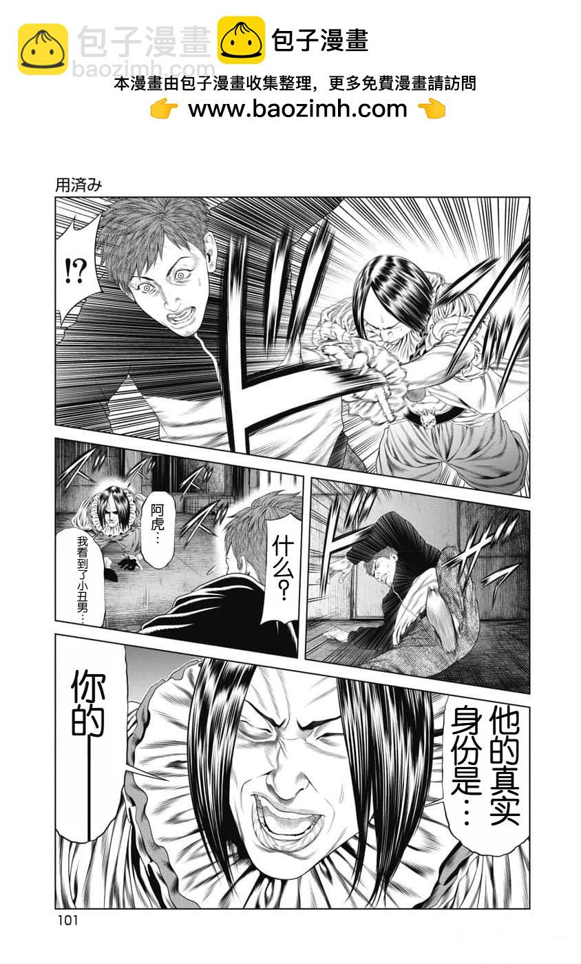 第14话15