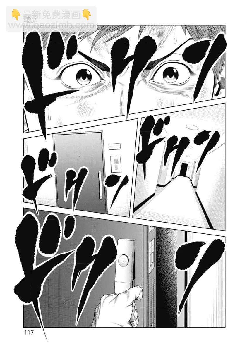 第15话10
