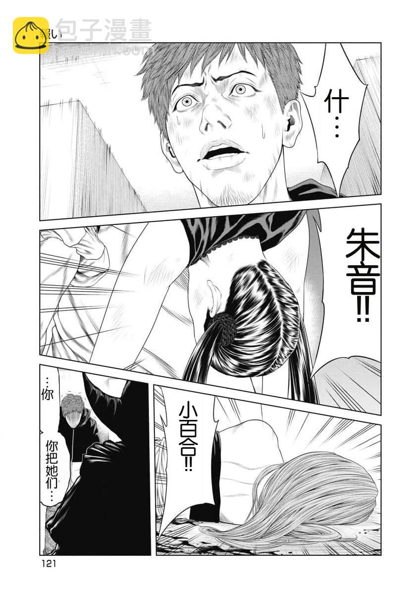 第15话14
