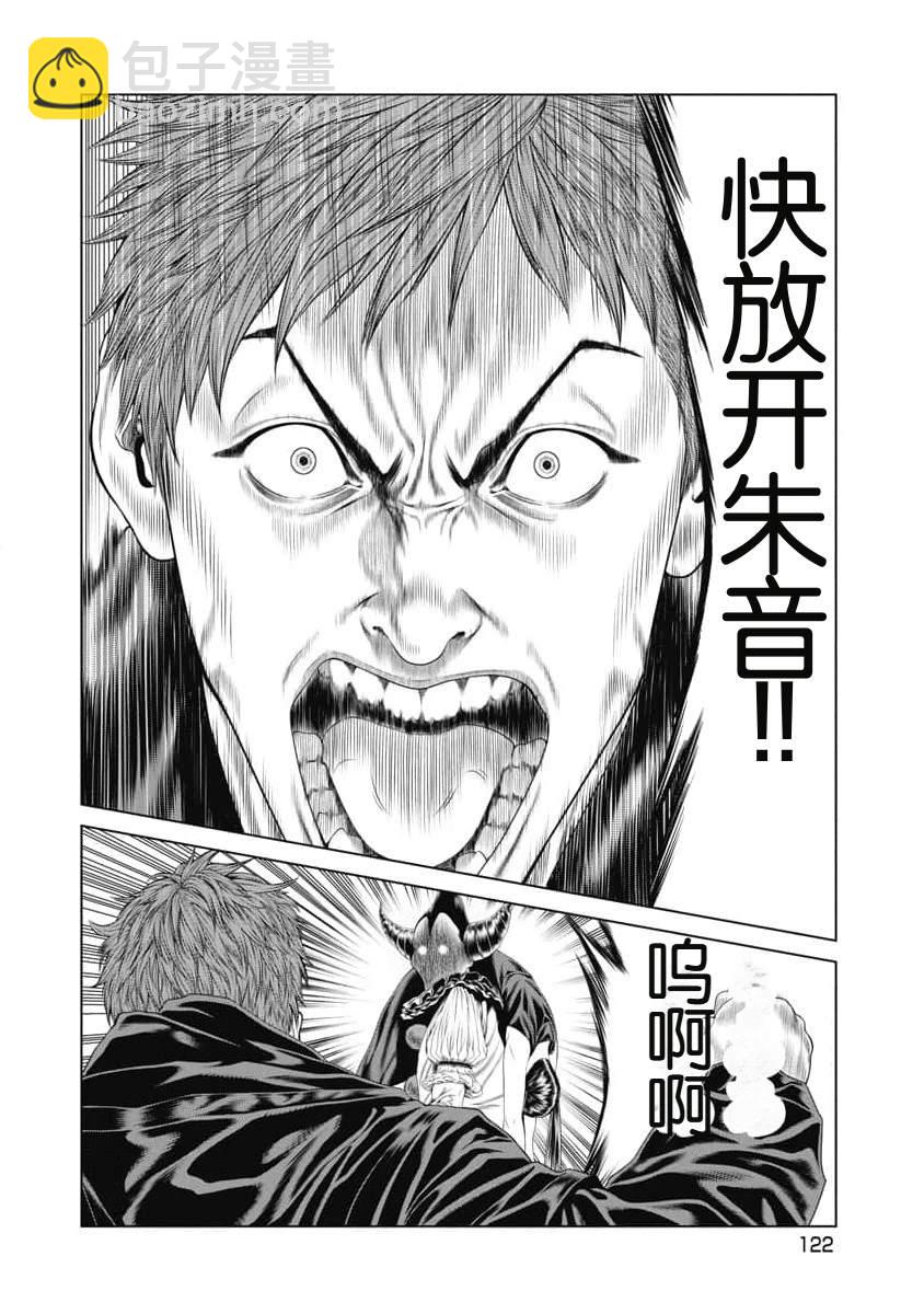 第15话15