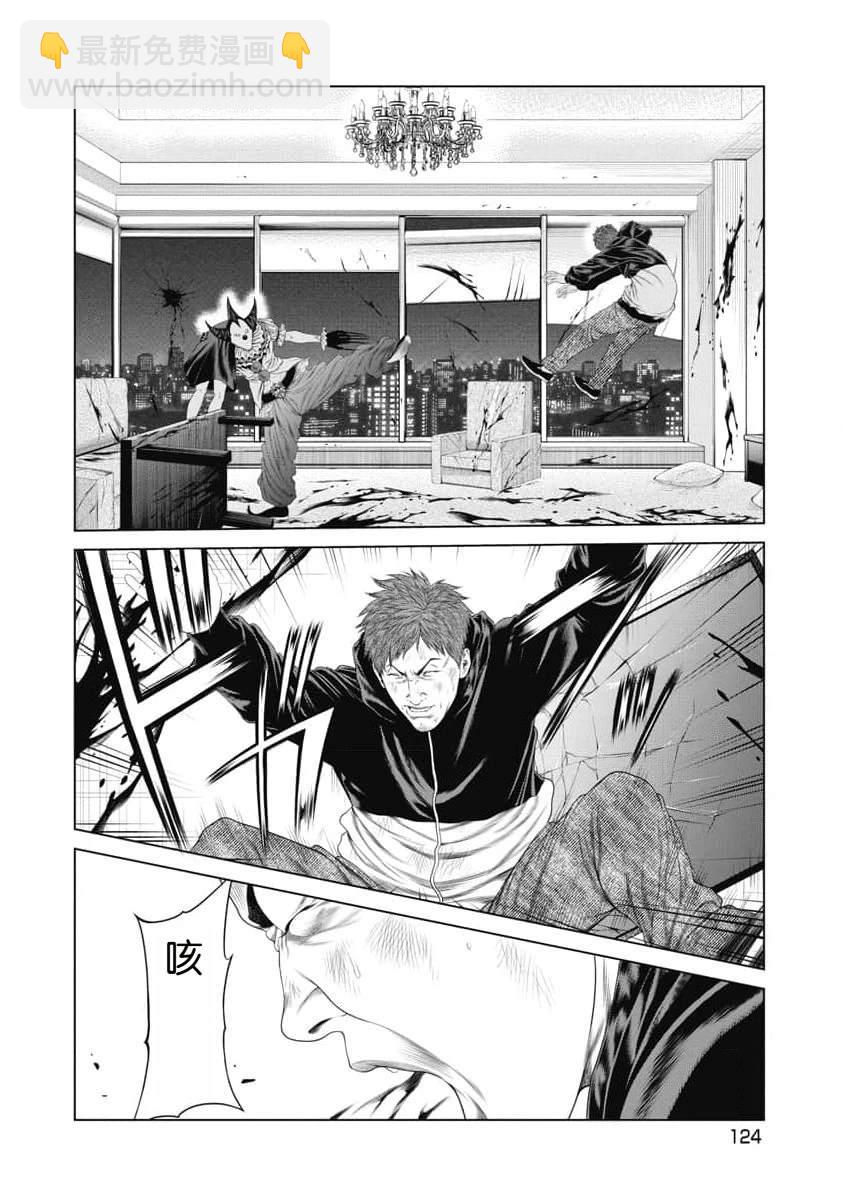 第15话17